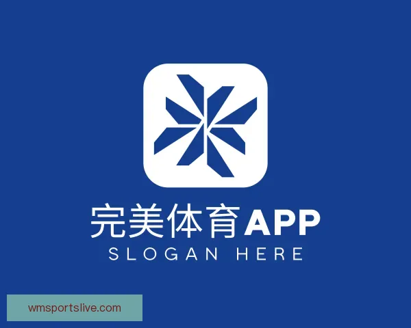 介绍完美体育APP